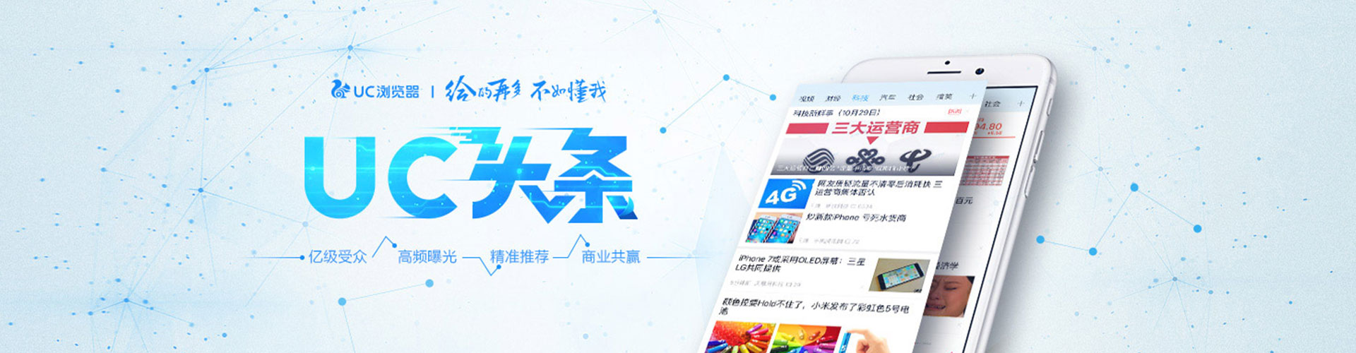 海盐sem主管